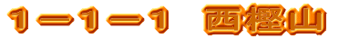 P|P|P@~R 